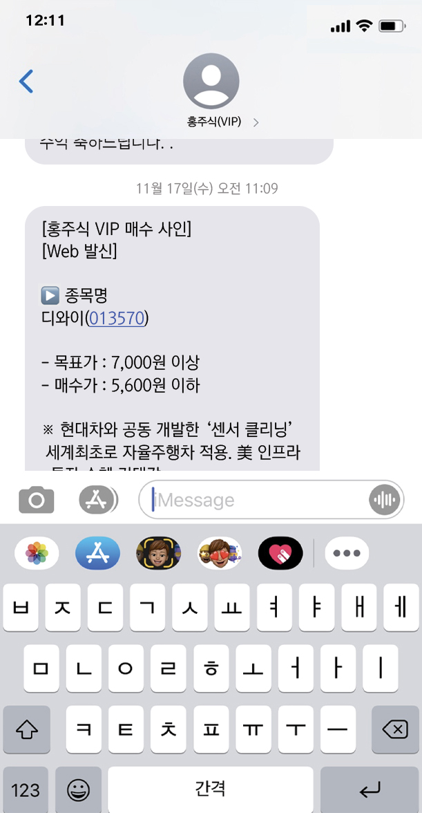 디와이산업 이미지