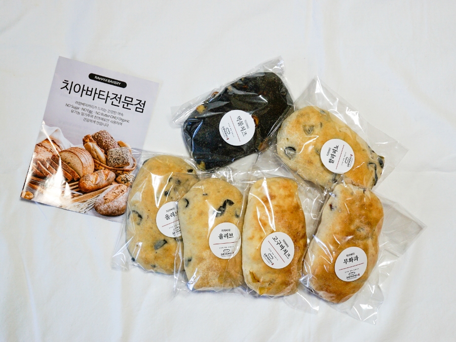 라함베이커리 이미지