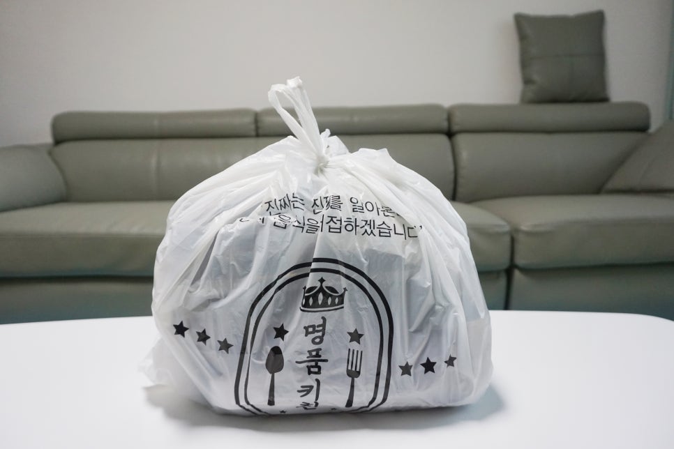신의혼밥 이미지