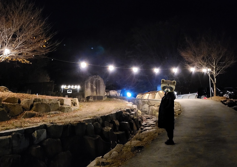 학현아름마을오토캠핑장 이미지