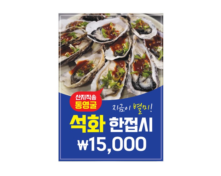 줌마광고디자인 이미지