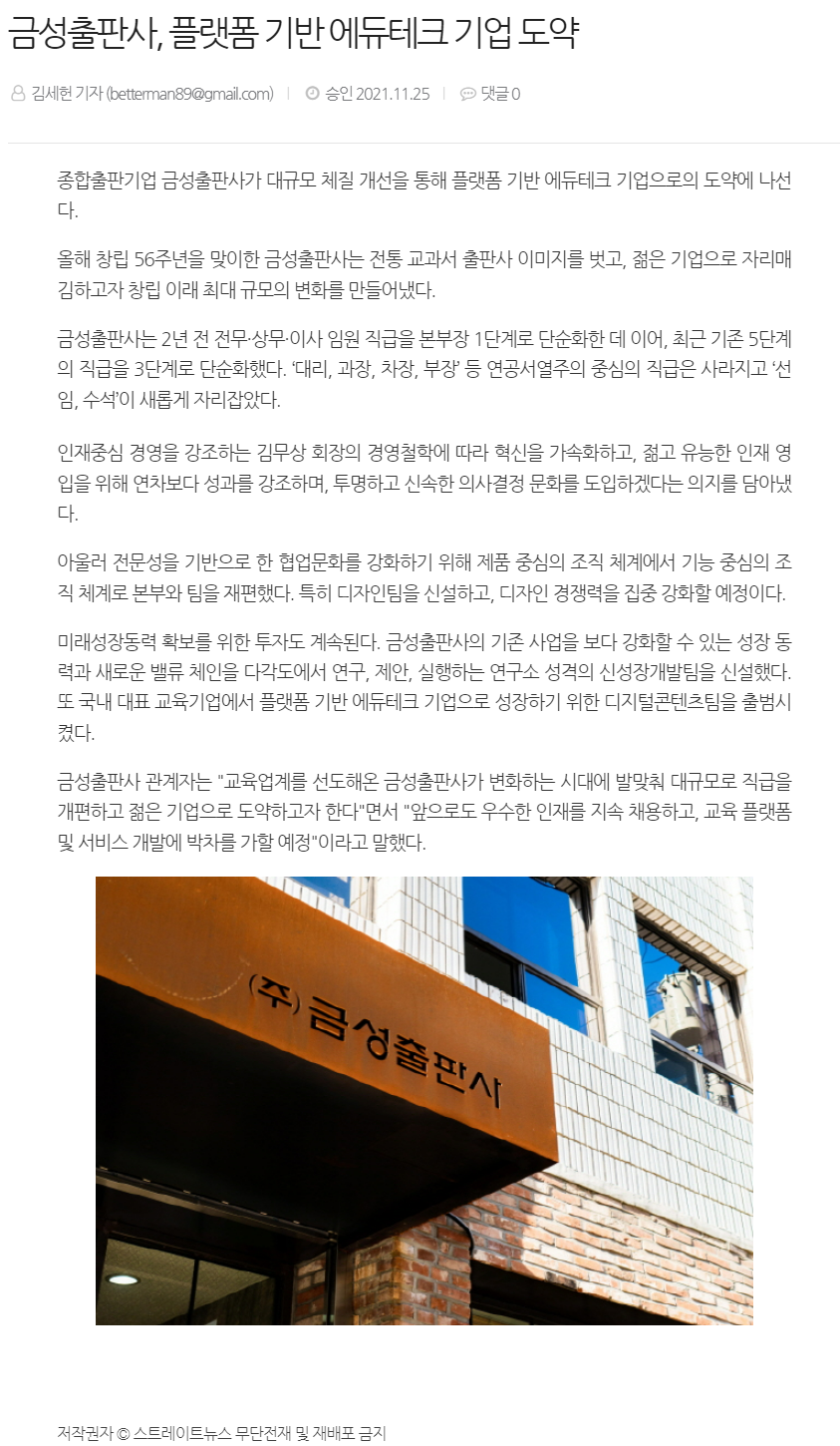 금성기업 이미지