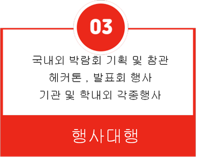 주식회사 더포인트 이미지