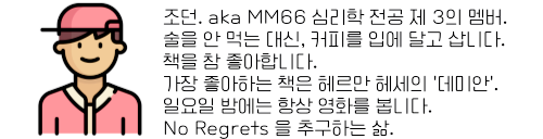 엠엠식스티식스 이미지