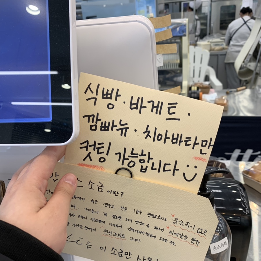 sootti 수띠 이미지