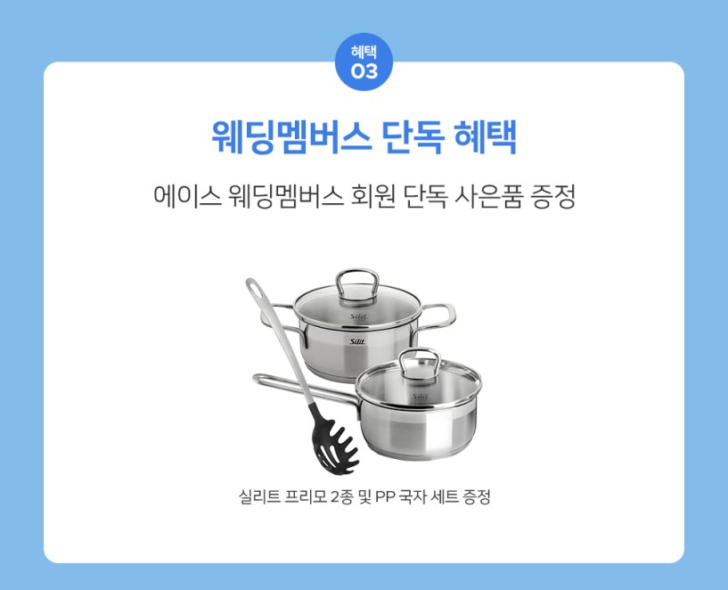 에이스침대신제천 이미지