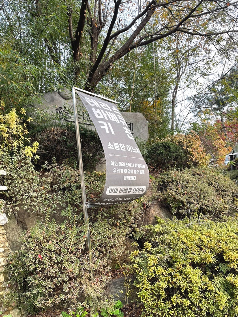 청명정육점 이미지