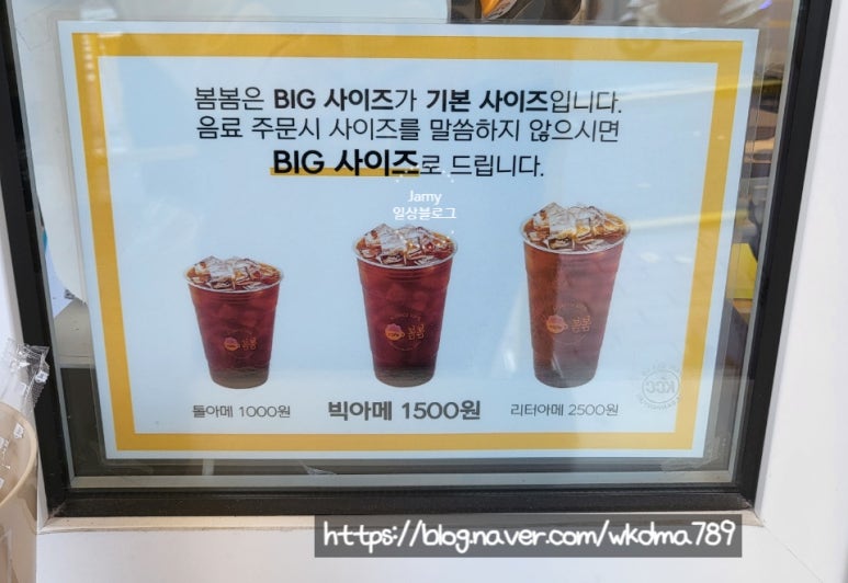 카페봄봄천곡점 이미지