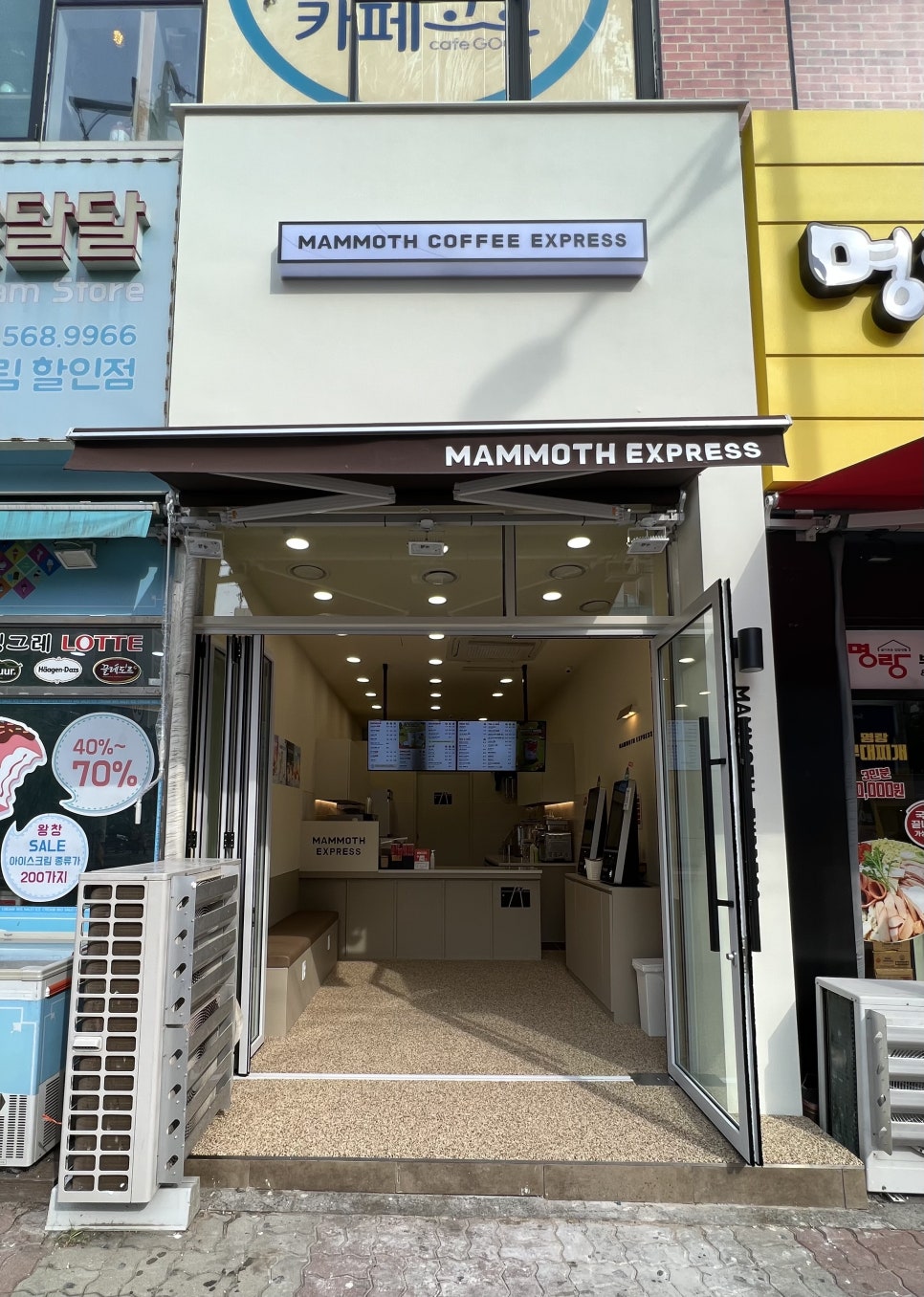 매머드익스프레스마곡두산더랜드 이미지