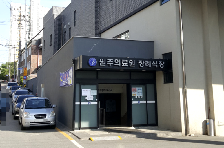 장례다이렉트 이미지