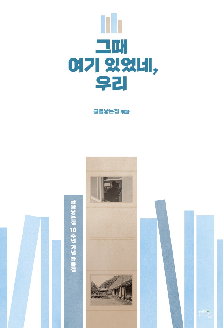 여기서우리가 이미지