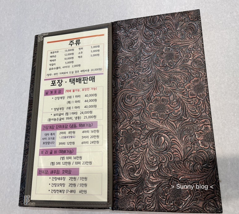 여명본점 이미지