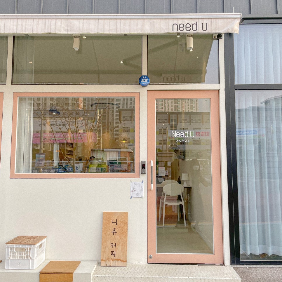 니쥬(needU) 이미지