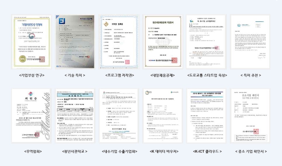 위케어 이미지