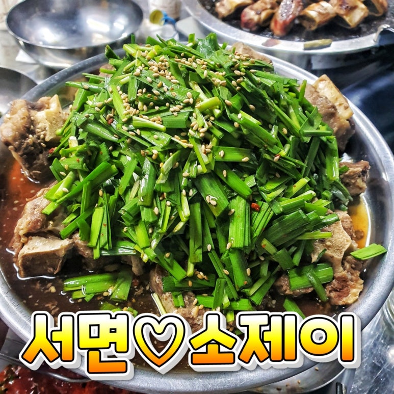 엘에이소갈비찜 이미지
