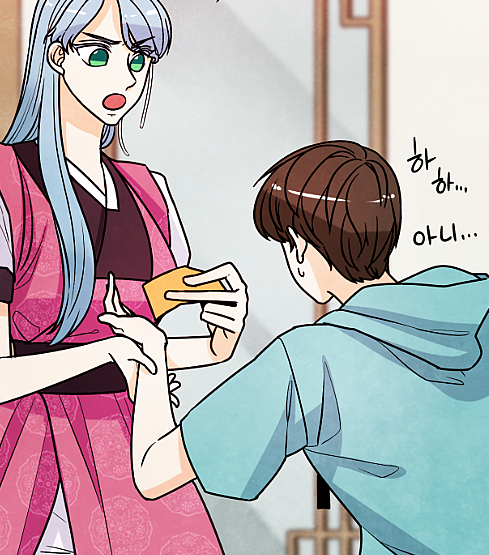 휘음 이미지