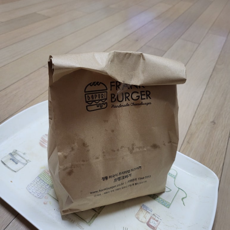 프랭크버거대전 이미지