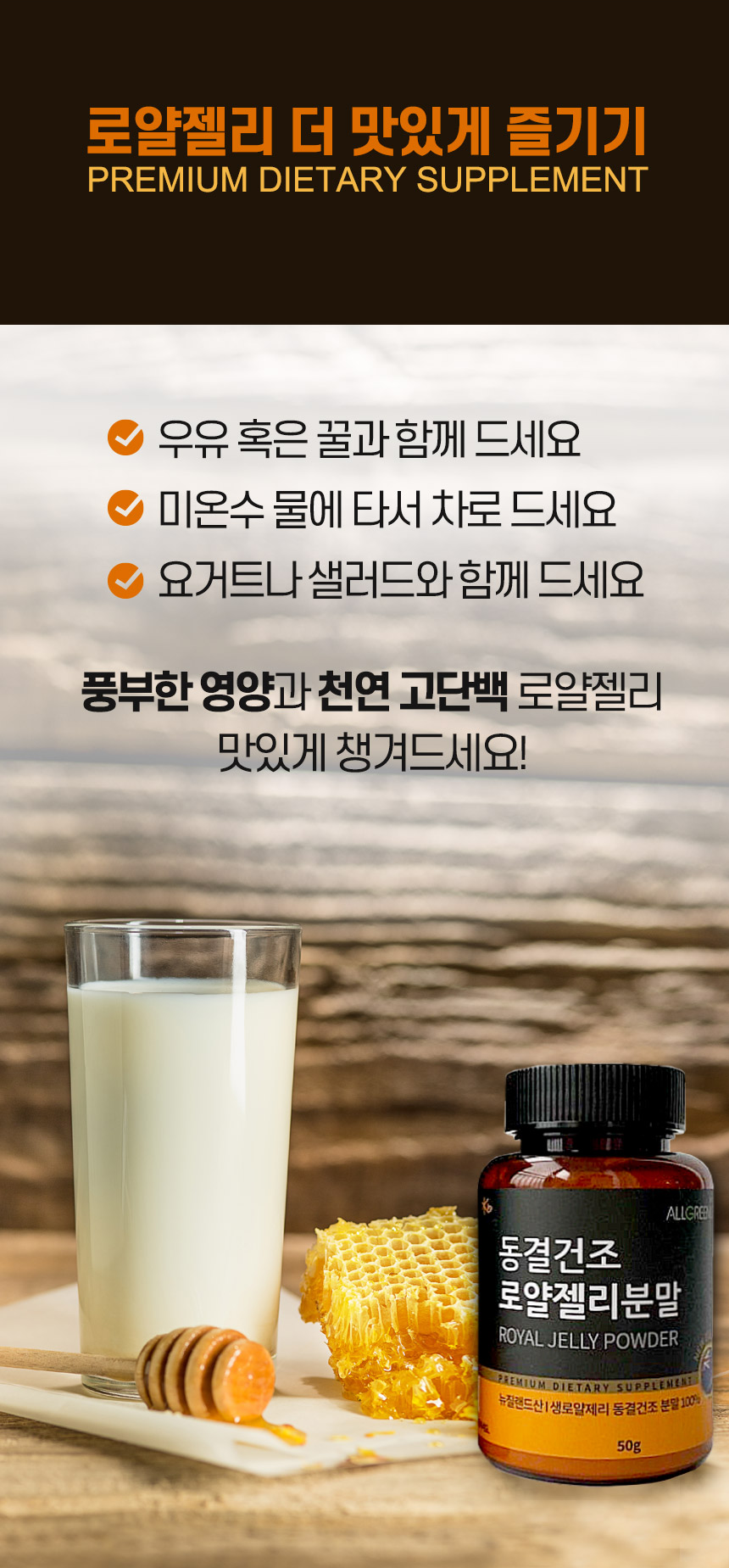 올그린식품 이미지