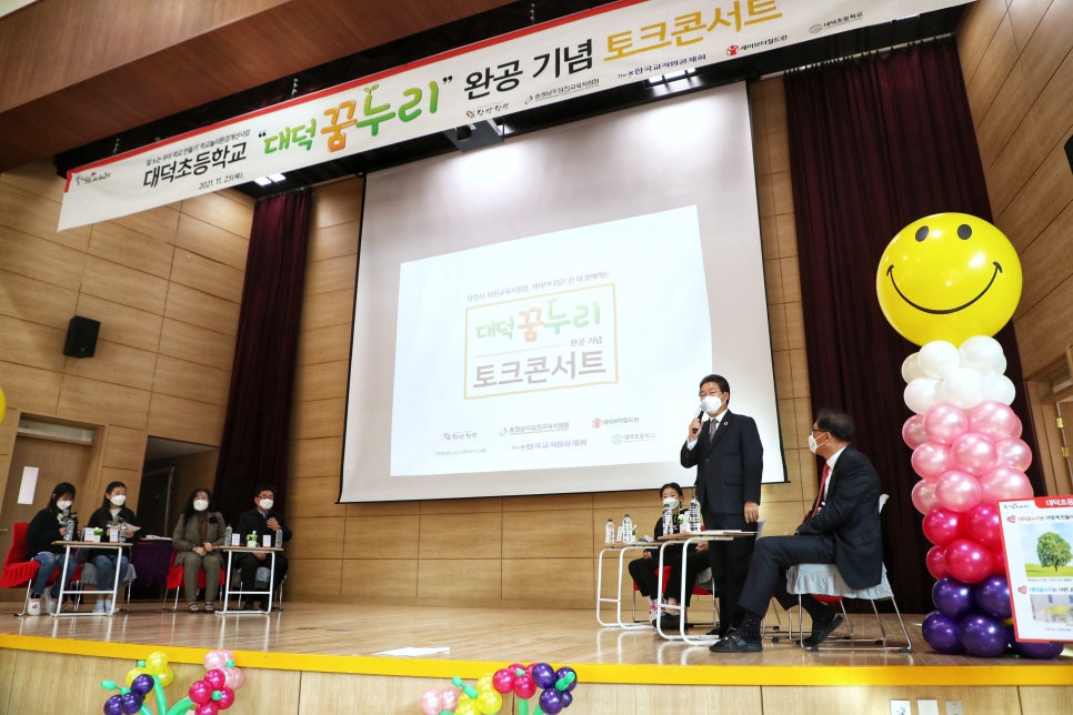 놀이공간 이미지