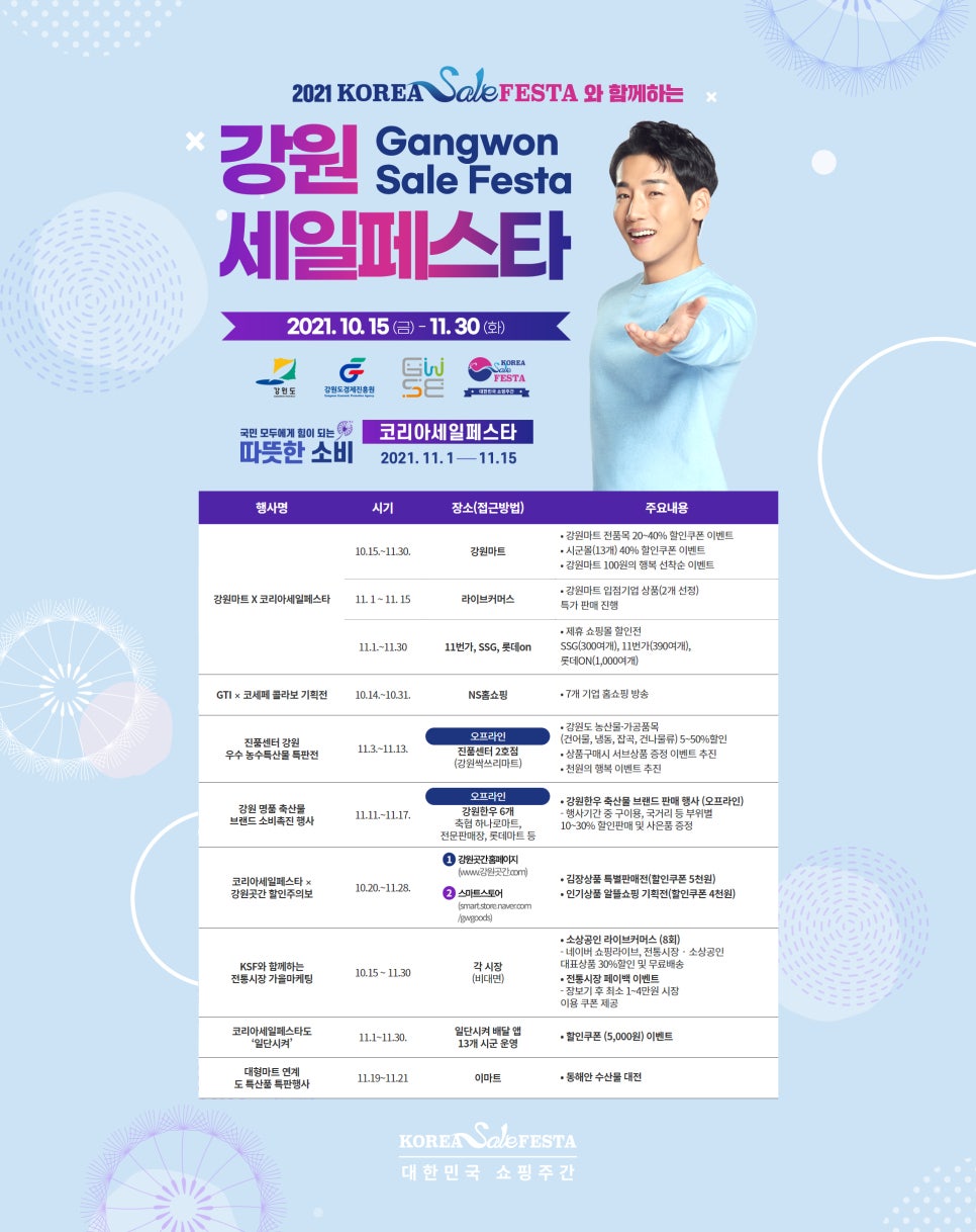 괘석영농조합법인 이미지