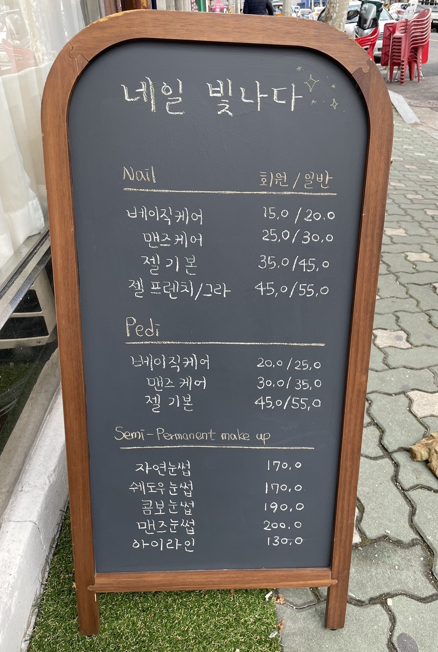 네일:빛나다 이미지