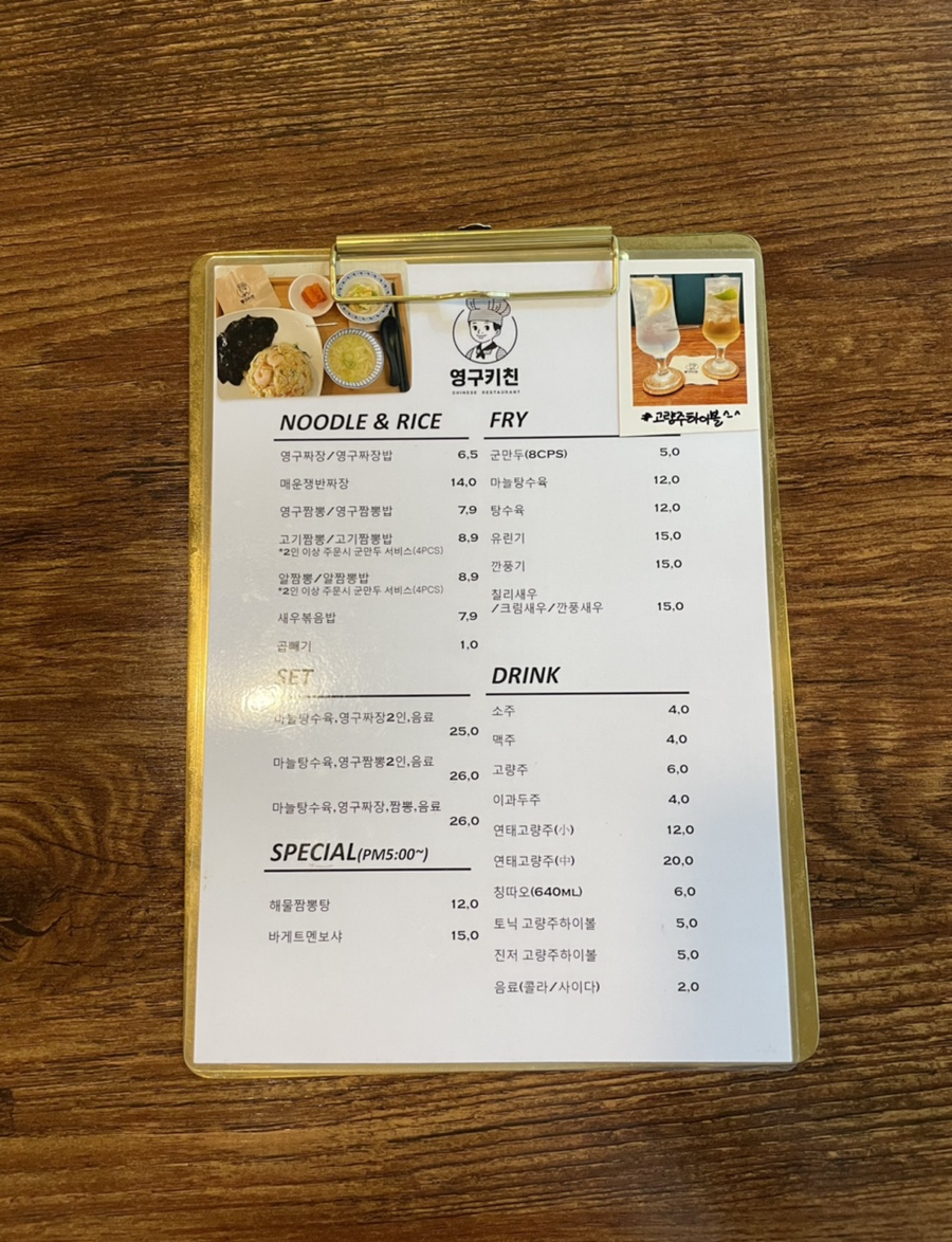 영구키친 이미지