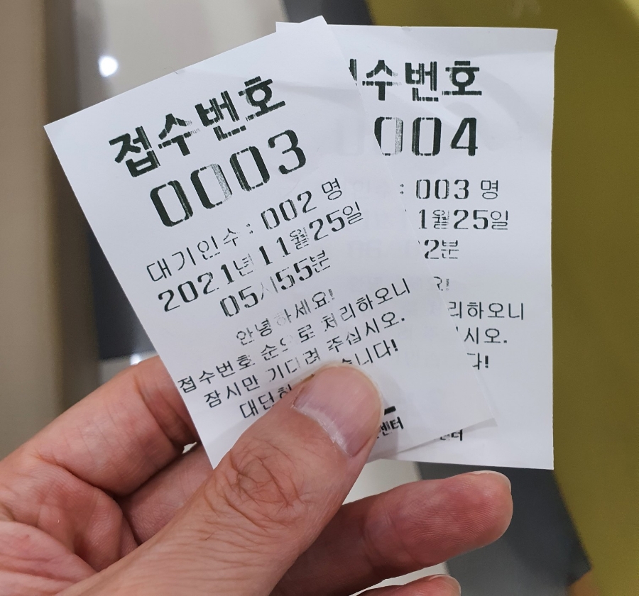 다온헬스케어의원 이미지