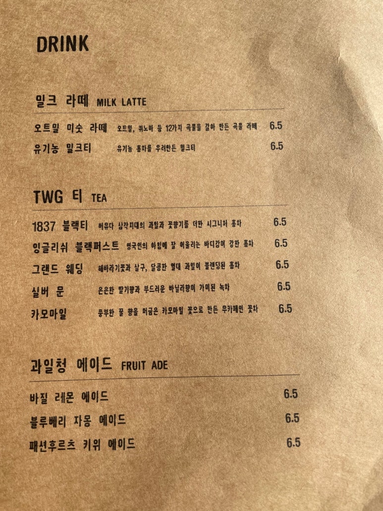 꿈에 그릭 이미지