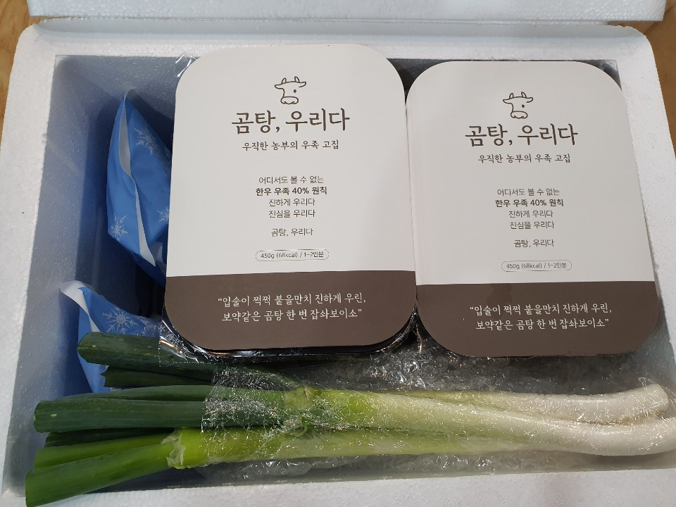 곰탕우리다 이미지