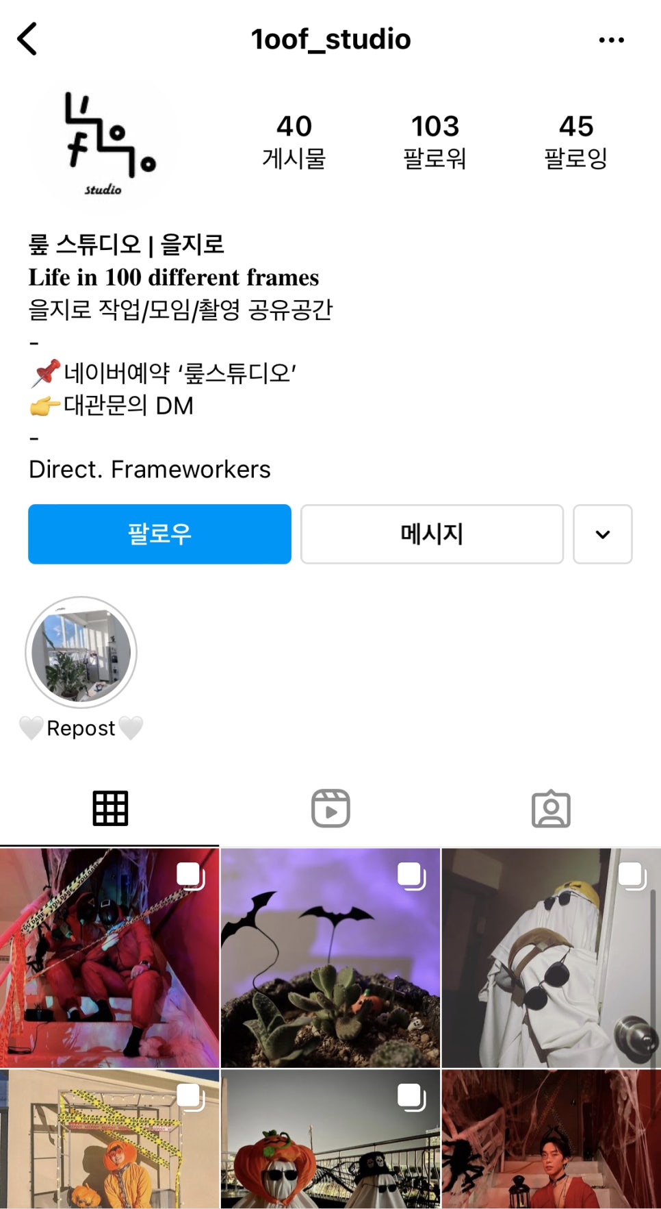 프레임워커스 이미지