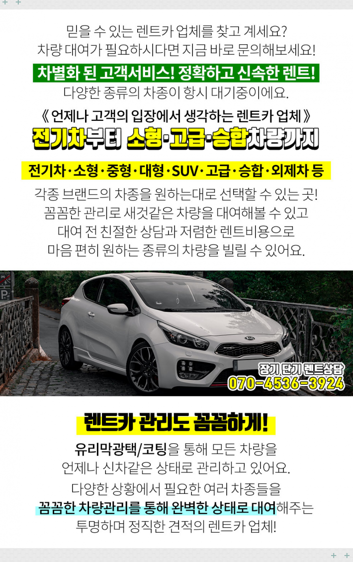 신원셀프주유소 이미지