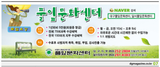 풀잎광고 이미지