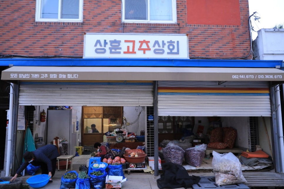 신일쌀상회 이미지