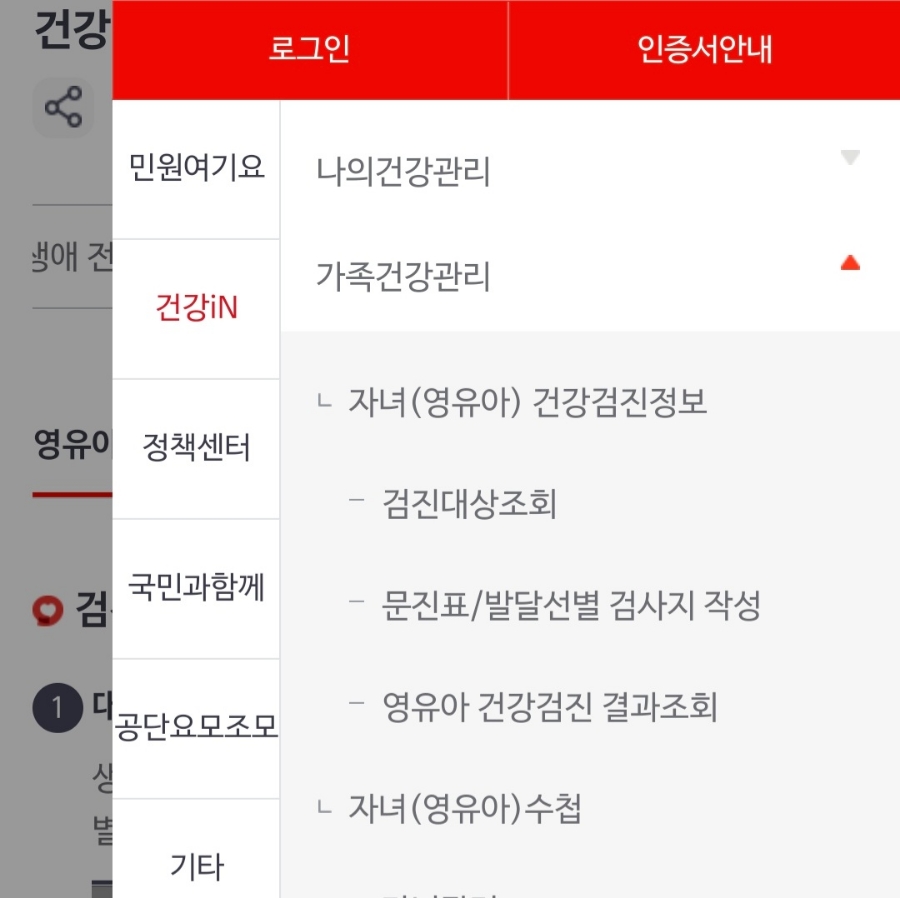 고운의원 이미지