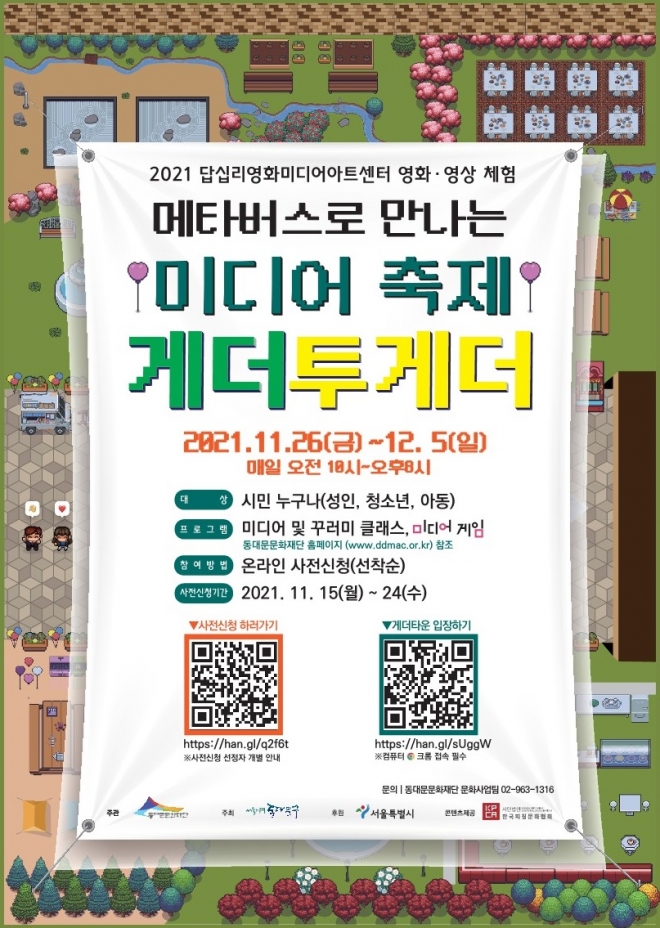 미디어town 이미지
