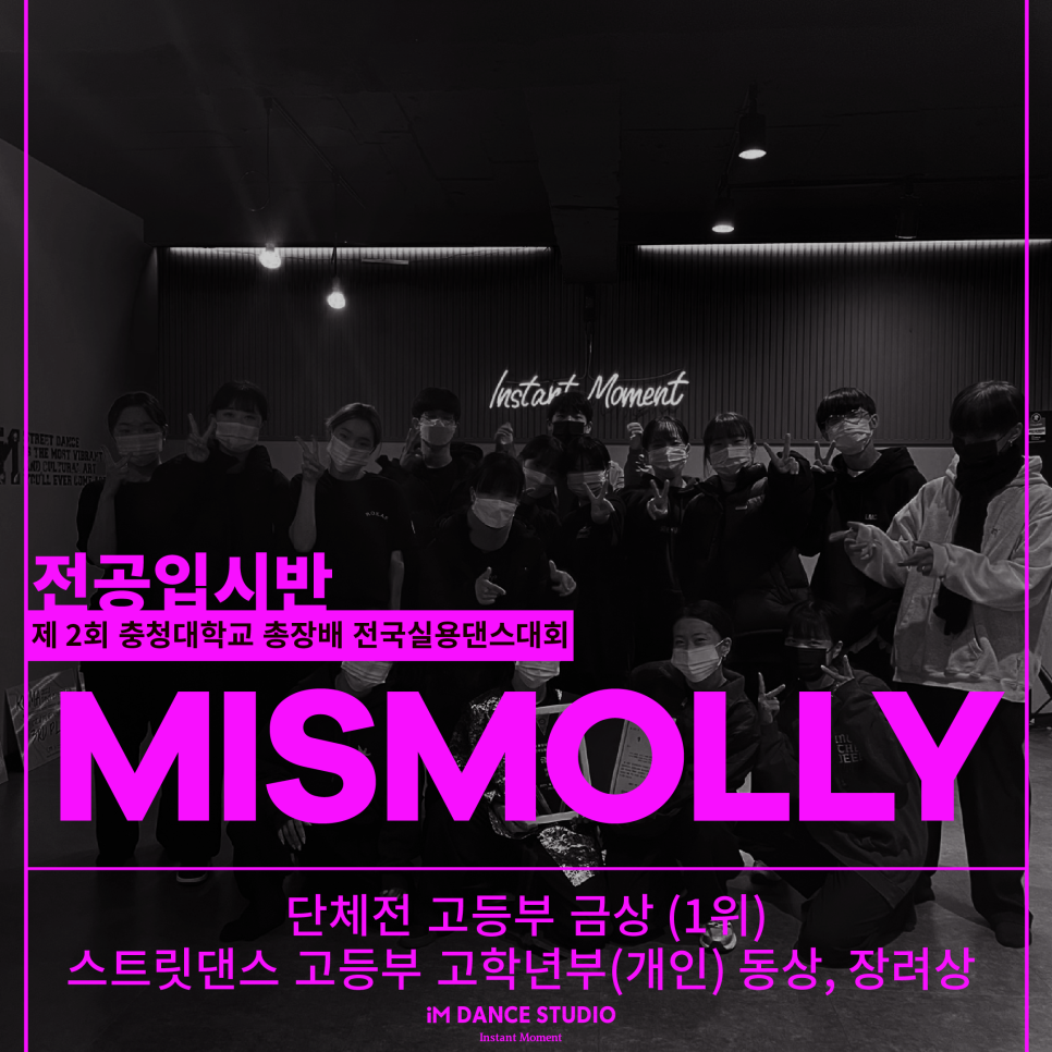 전성기댄스 이미지
