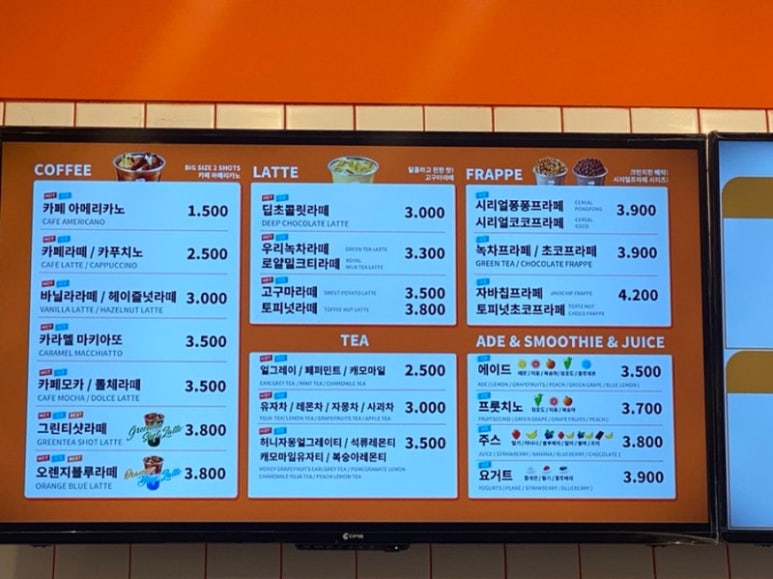 벤티프레소 이미지