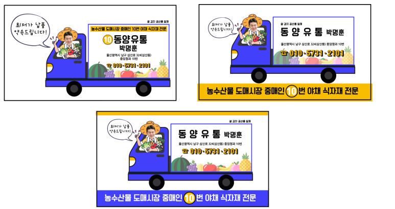농수산물야채가게 이미지