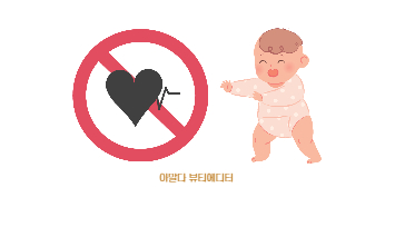 리도화장품 이미지