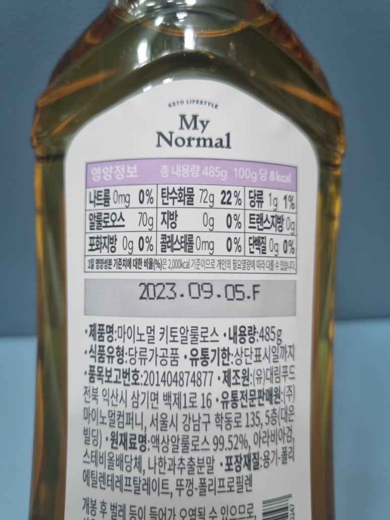 마이노멀컴퍼니 이미지