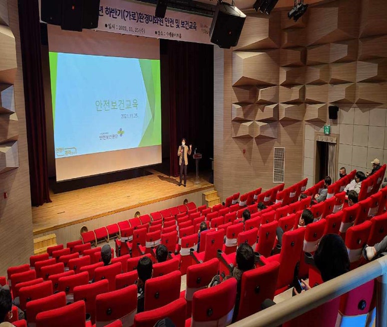 한국산업안전보건공단경기북부지사 이미지