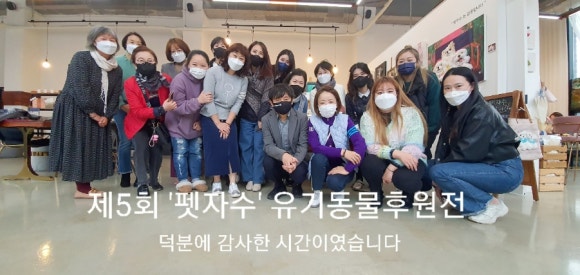 유기상회 이미지