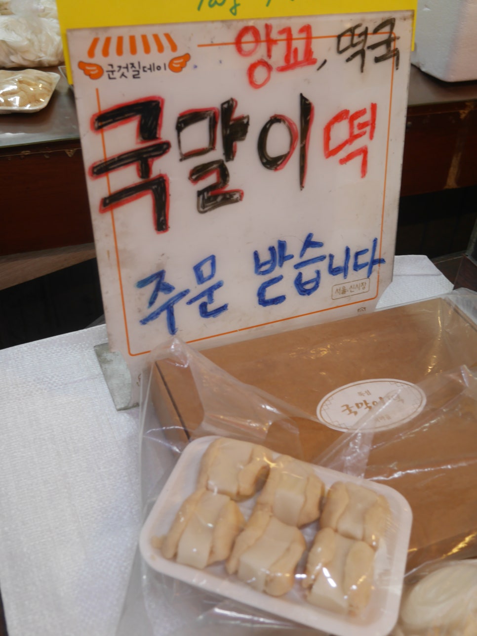청춘해장국 이미지