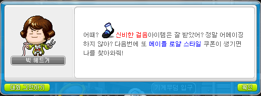 레드메이플 이미지