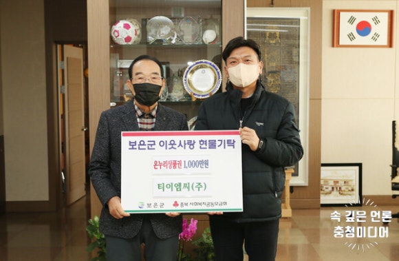 티이엠씨(주) 이미지