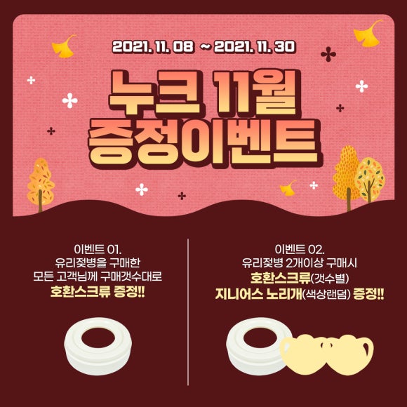 더 누크 이미지