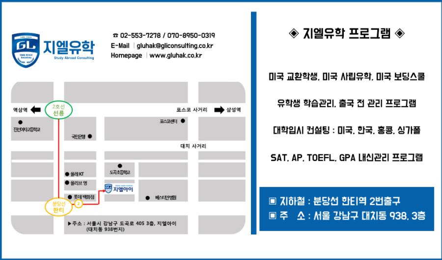 지엘커뮤니케이션 이미지
