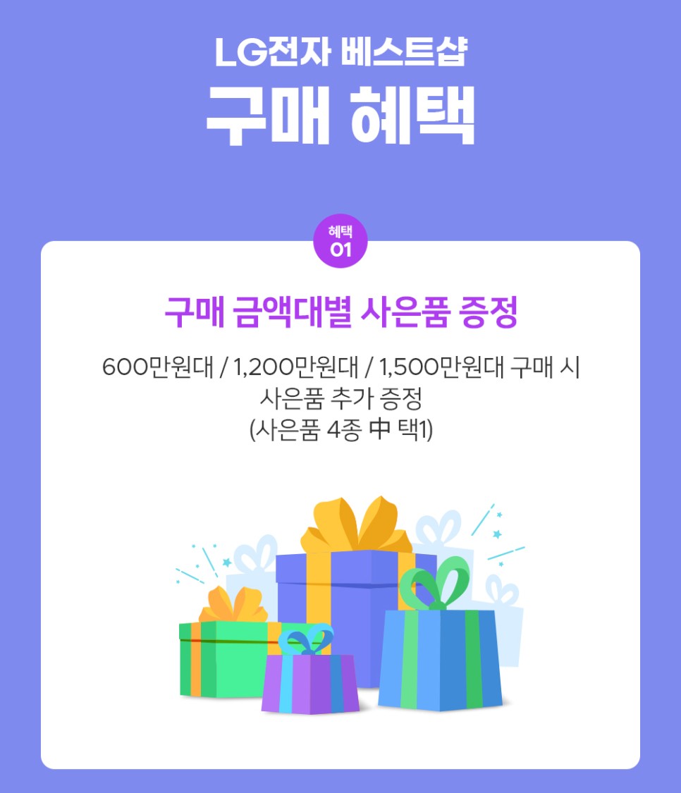 에이스침대신제천 이미지