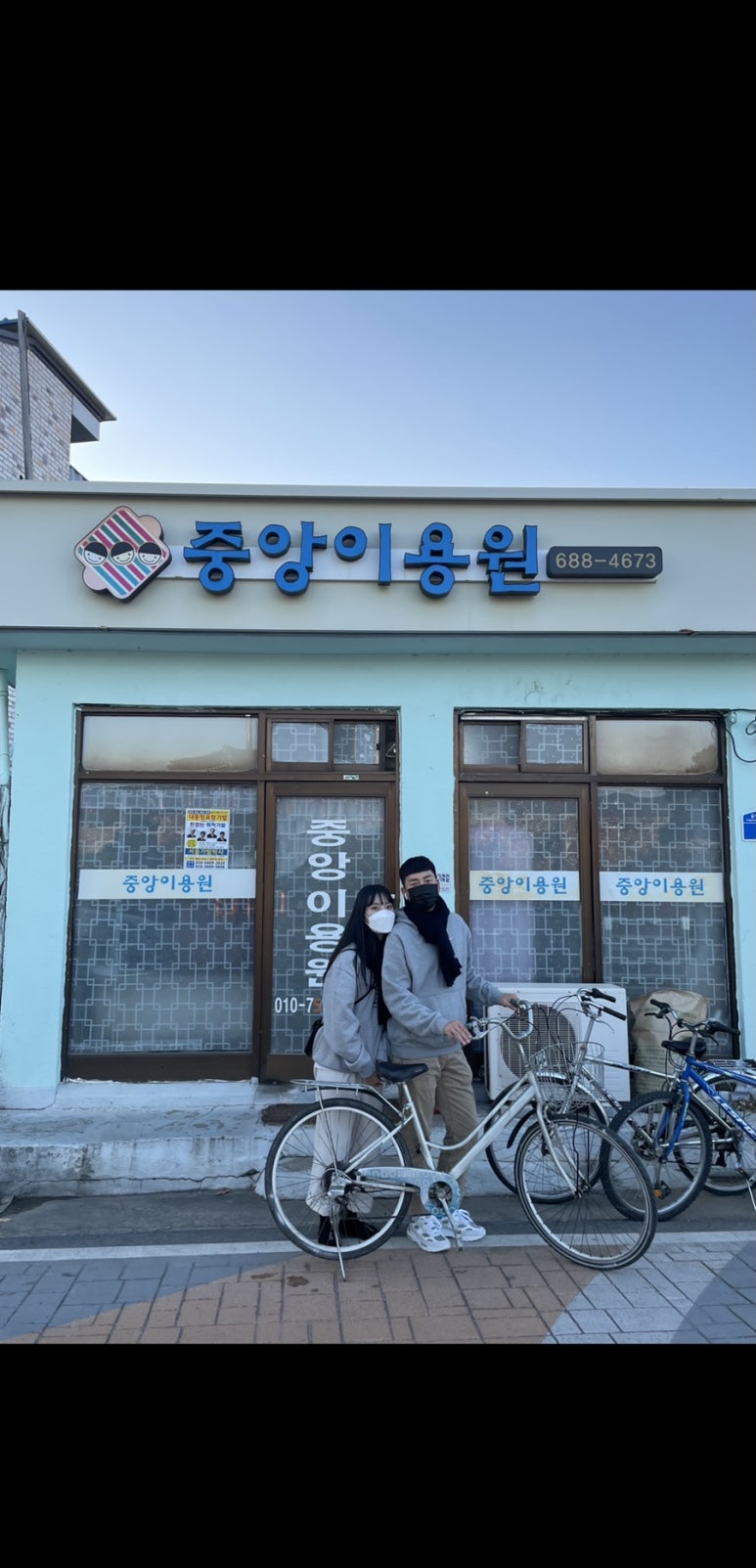 초원이용원 이미지