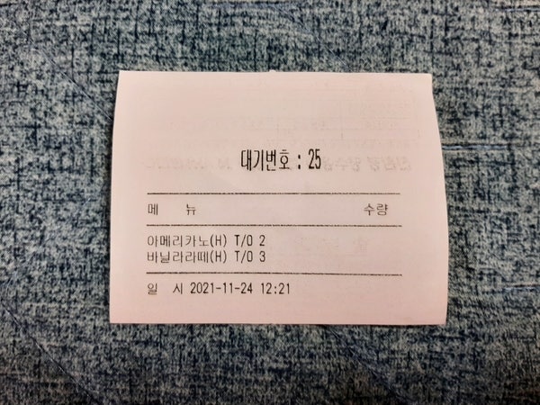 컴포즈커피 약수더시티점 이미지